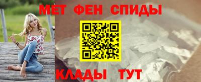 MESCALINE Гусиноозёрск