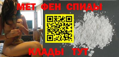 меф VHQ Бийск