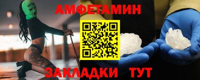 меф VHQ Бийск