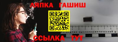 соль курить ск Беслан