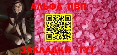 соль курить ск Беслан