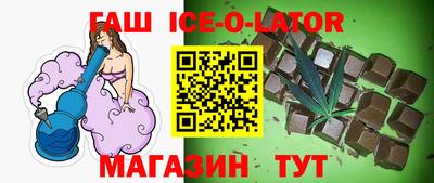 соль курить ск Беслан