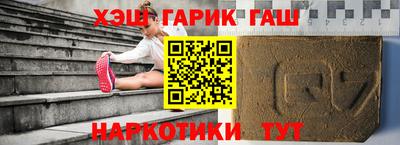 стафф Бийск