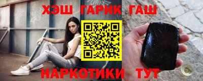меф VHQ Бийск