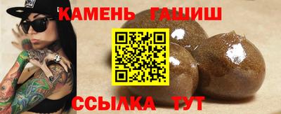 стафф Бийск