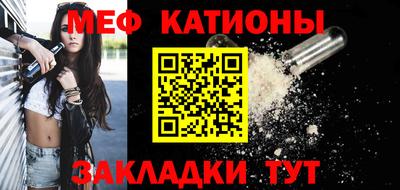 соль курить ск Беслан