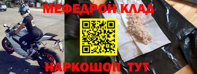 стафф Бийск