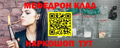 меф VHQ Бийск