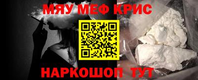 спайс Берёзовский