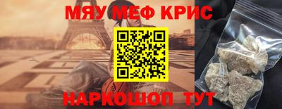 соль курить ск Беслан