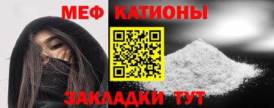 соль курить ск Беслан