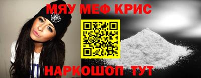 спайс Берёзовский