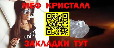 соль курить ск Беслан
