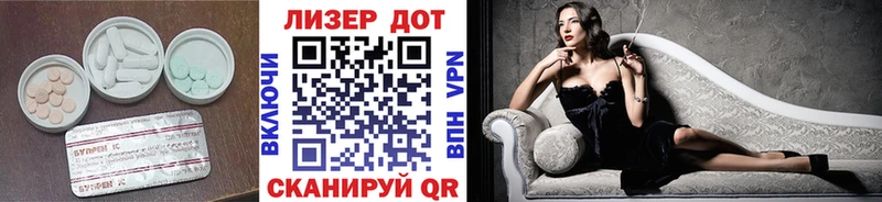 blacksprut как зайти мориарти Telegram Елизово ЛСД экстази кислота что такое наркотик
