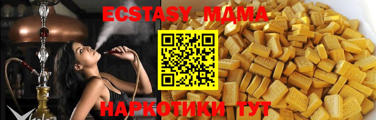 КОКАИН  Хэш  MDMA  Канабис  Елизово  Гашиш  МЕФ  Вход с VPN 