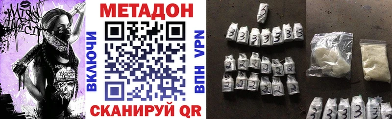 кракен ССЫЛКА  Елизово  darknet какой сайт  МЕТАДОН мёд 