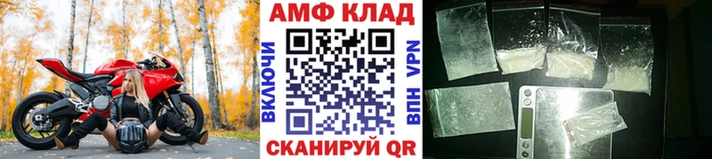 МЕТАМФЕТАМИН витя Елизово
