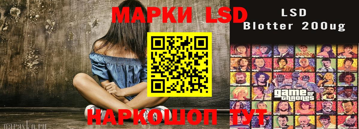 Марки 25I-NBOMe 1500мкг Елизово