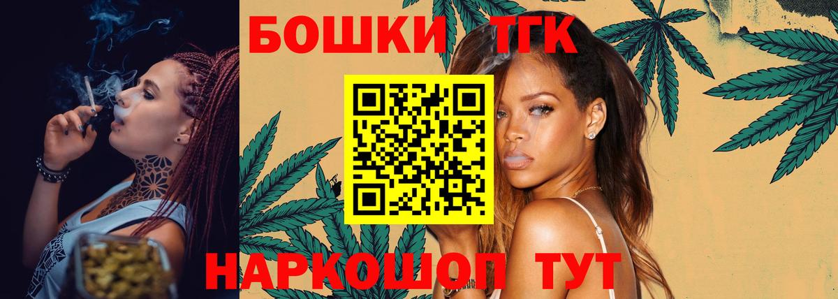 Канабис сатива Елизово