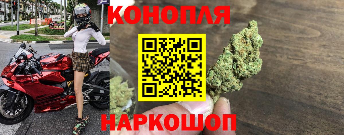 Марихуана MAZAR  Канабис SATIVA & INDICA  Бошки марихуана конопля  Бошки Шишки MAZAR  Елизово 